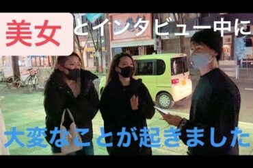 朝倉未来の地元で街頭インタビューしてみたら、、、衝撃な結末に