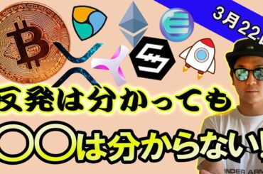 BTCシナリオ修正。57000ドルで一旦反発ありそう。【ビットコイン、イーサリアム、ネム、リップル、BCH、ADA、IOST、BNB、LTC、ENJ】