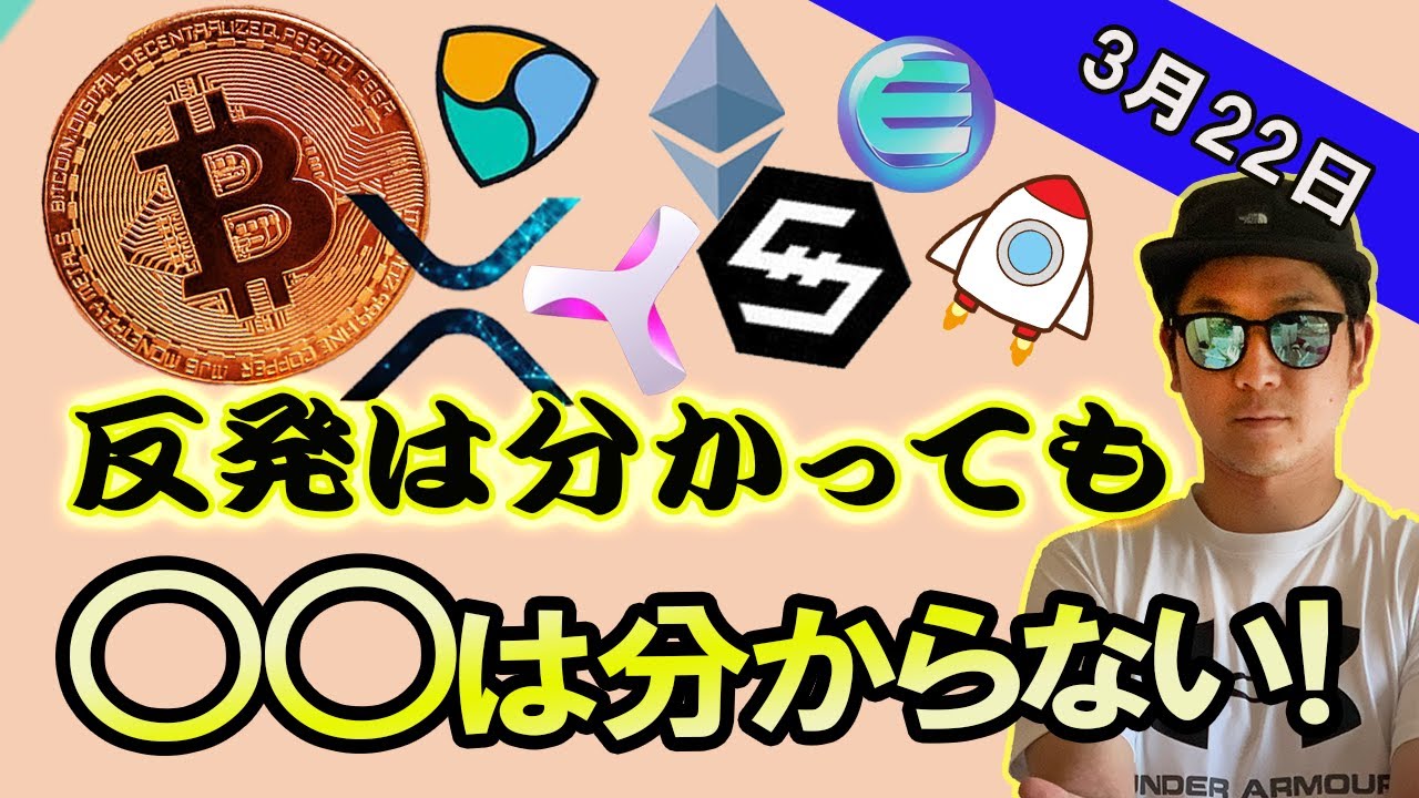 BTCシナリオ修正。57000ドルで一旦反発ありそう。【ビットコイン、イーサリアム、ネム、リップル、BCH、ADA、IOST、BNB、LTC、ENJ】 BTCシナリオ修正。57000ドルで一旦反発ありそう。【ビットコイン、イーサリアム、ネム、リップル、BCH、ADA、IOST、BNB、LTC、ENJ】