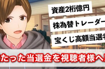 【株 FX 仮想通貨 億トレーダー】【宝くじ高額当選 ロト6 ロト7 ミニロト ビンゴ5】2021年3月22日(月)