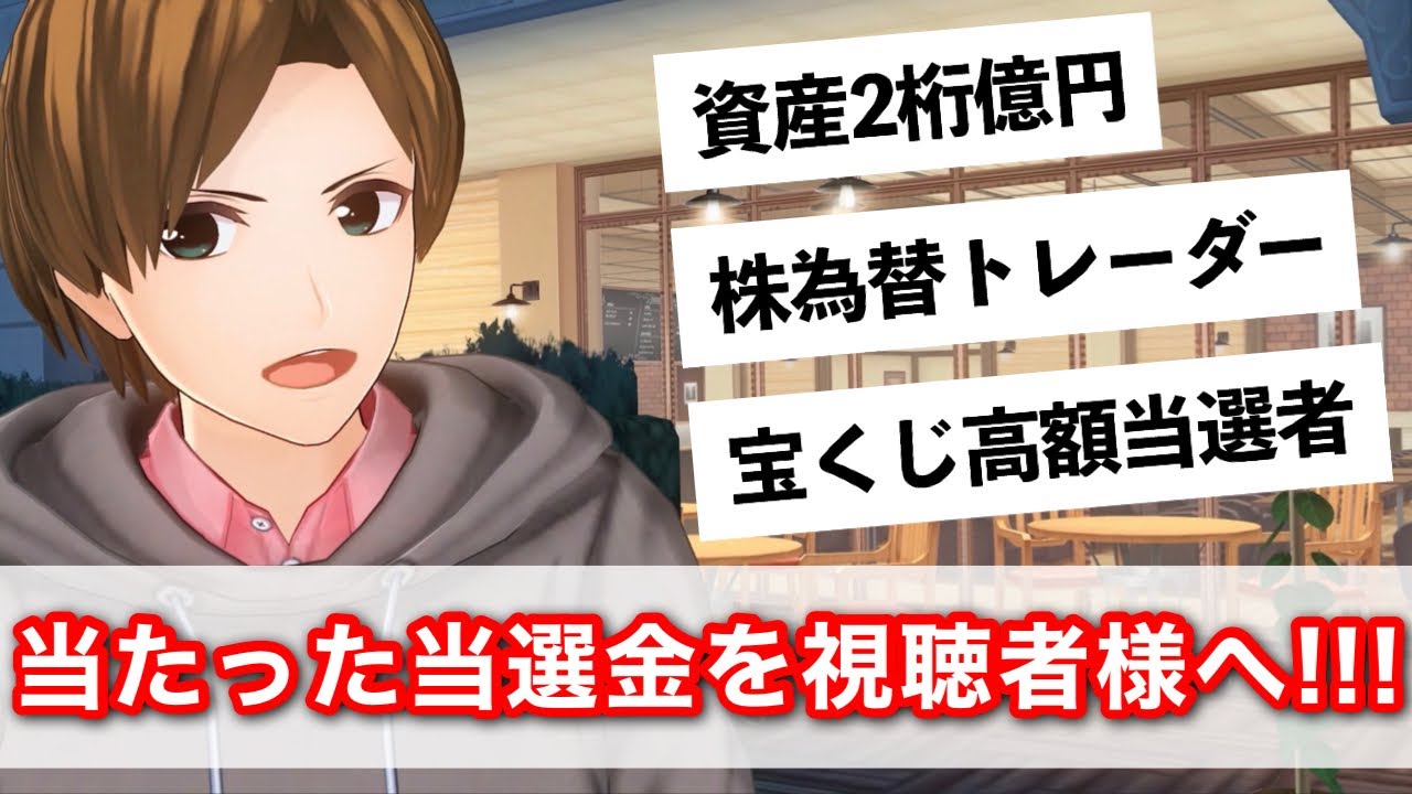 【株 FX 仮想通貨 億トレーダー】【宝くじ高額当選 ロト6 ロト7 ミニロト ビンゴ5】2021年3月22日(月) 【株 FX 仮想通貨 億トレーダー】【宝くじ高額当選 ロト6 ロト7 ミニロト ビンゴ5】2021年3月22日(月)