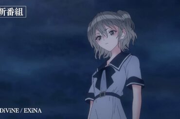 [신작 애니 소식] BLUE REFLECTION RAY/레이 예고 영상