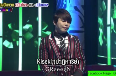 キセキ (GReeeeN)／T.M.Revolution #西川貴教 (Thai Sub)