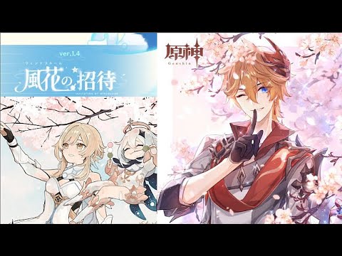 【原神】 ｢風花(ウィンドブルーム)祭｣攻略 第２幕 二人だけの秘密なビデオ紹介 （ナレーション付き）