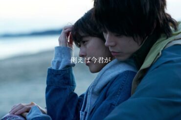 Awesome City Club「勿忘」【オリジナルPV】