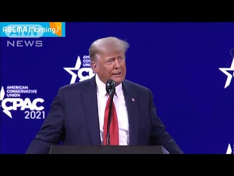 トランプ前大統領、独自のSNSを立ち上げへ(2021年3月23日)
