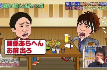 『ダウンタウンなう』🅷🅾🆃堀田 茜  #4