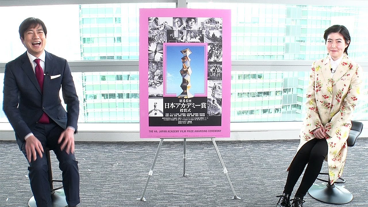 羽鳥慎一＆シム・ウンギョン、二宮和也をよりどころに？「休憩ポイントに」「元々ファン」　日本アカデミー賞優秀賞決定　司会者インタビュー映像が公開