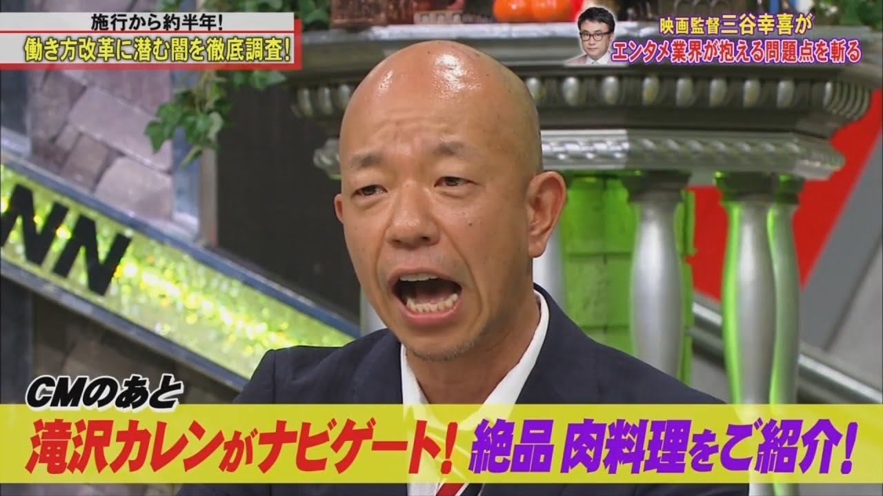 〘脱力タイムズ〙 小峠英二 & 吉田羊、記憶にございません?の巻 #8 🚄🚄🚄 Datsuryoku News Network