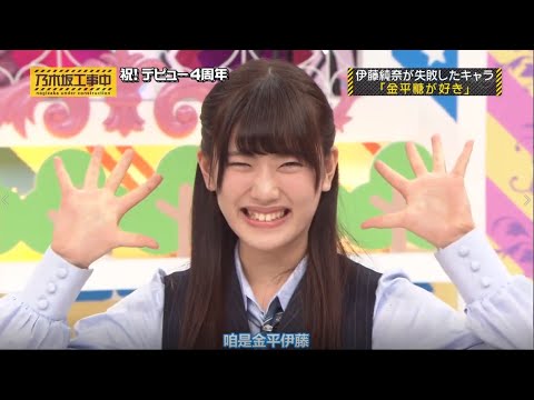 乃木坂46 乃木坂工事中 2021 Episode 95 + 96 Full Show 【21.03.23】
