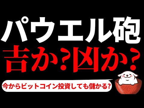 【仮想通貨ビットコイン,ETH,LTC,ENJ】ビットコインは下方乖離の限界で再度$60,000試しに行く可能性大!その理由を徹底解説 【仮想通貨ビットコイン,ETH,LTC,ENJ】ビットコインは下方乖離の限界で再度$60,000試しに行く可能性大!その理由を徹底解説