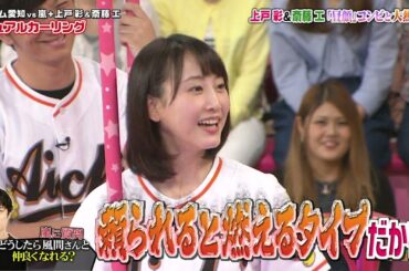 嵐 大野智＆相葉雅紀  (  VS嵐　芦田愛菜 滝沢秀明 ) 上戸彩＆斎藤エ曜顔と大熟戦！