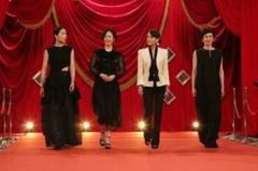 女優の黒木華さん、後藤久美子さん、安田成美さん、江口のりこさん、桃井かおりさんが、「第44回日本アカデミー賞」の優秀助演女優賞に選ばれ、3月19日、東京都内で開催された授賞式に華やかな衣装で出席した。