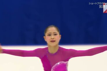 宮原知子　2015年　全日本選手権　FS　Satoko Miyahara   2015 Japanese Nationals FS