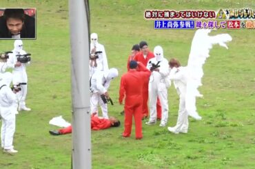 迷わず浜田 🍄🍄絶対に笑ってはいけない大貧民GoToラスベガス24時! 🍄Gaki No Tsukai Batsu Game Treasure Hunter Batsu