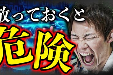 【頭痛】この症状が現れたら今すぐ病院に行ってください。