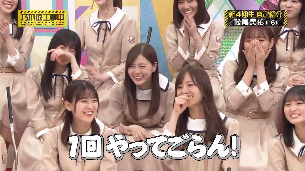 乃木坂46 乃木坂工事中 2021 Episode 250 + 252 Full Show 〚2021✦03✦24〛