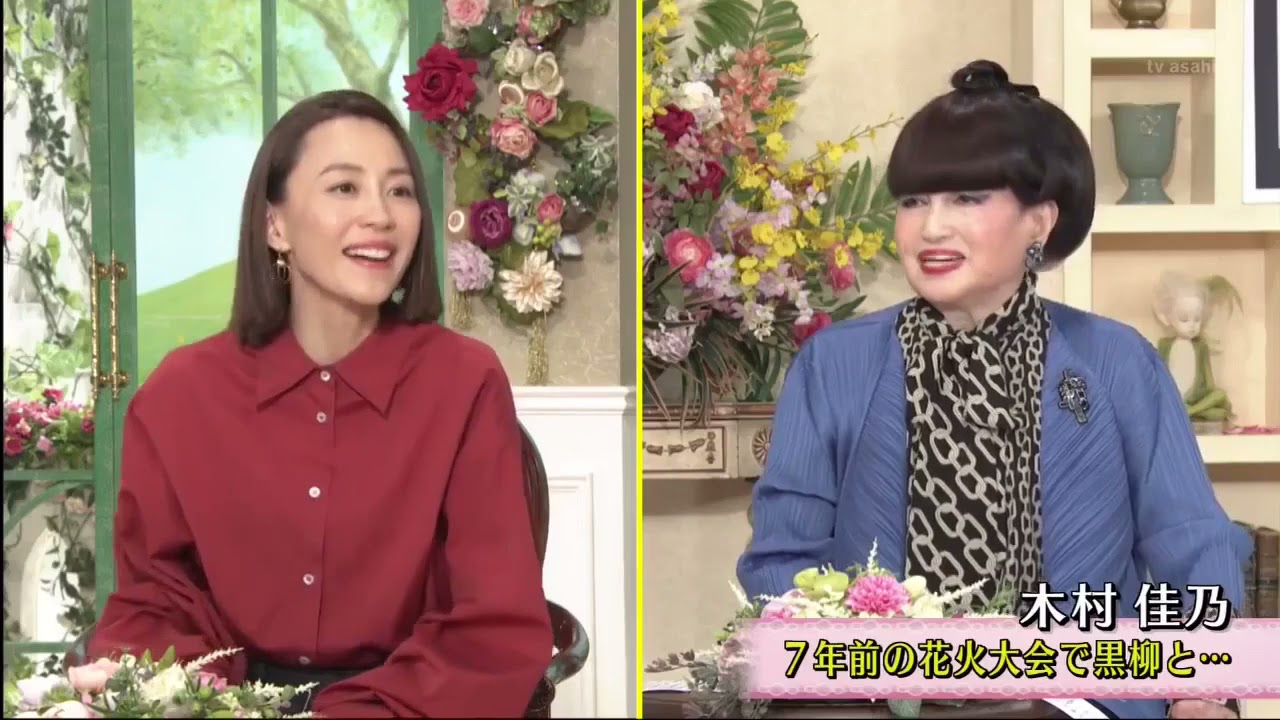 徹子の部屋 動画　2021年3月24日 FULL HD