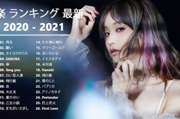 浜崎あゆみ A SIDE 人気曲 JPOP BEST ヒットメドレー 邦楽 最高の曲のリスト - JPOP 最新曲ランキング 邦楽 2021 [40曲]