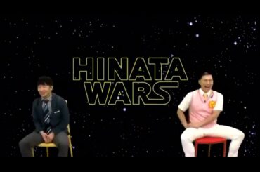 【日向坂で会いましょう】HINATA WARS! STAR WARS×キン肉マンのコラボレーション??