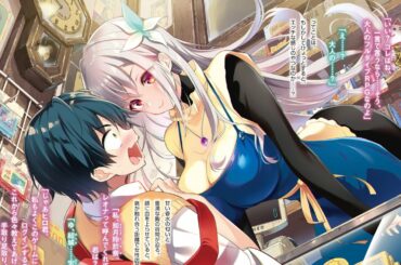 好家伙，刚转生就当了杀人犯？反套路异世界轻小说！ - 欧利斯多