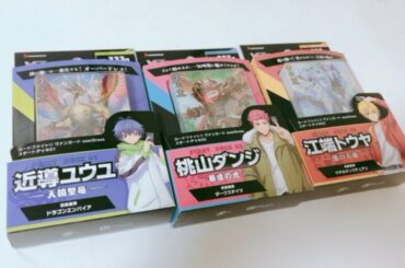 [開封]カードファイト!! ヴァンガード overDress スタートデッキが333円で登場！
