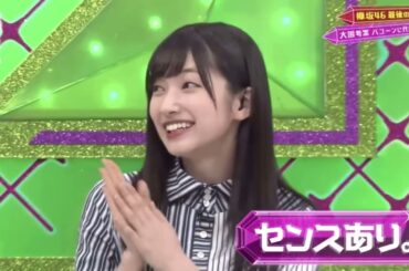 【欅坂46】大園玲ちゃん、MCをやってみる