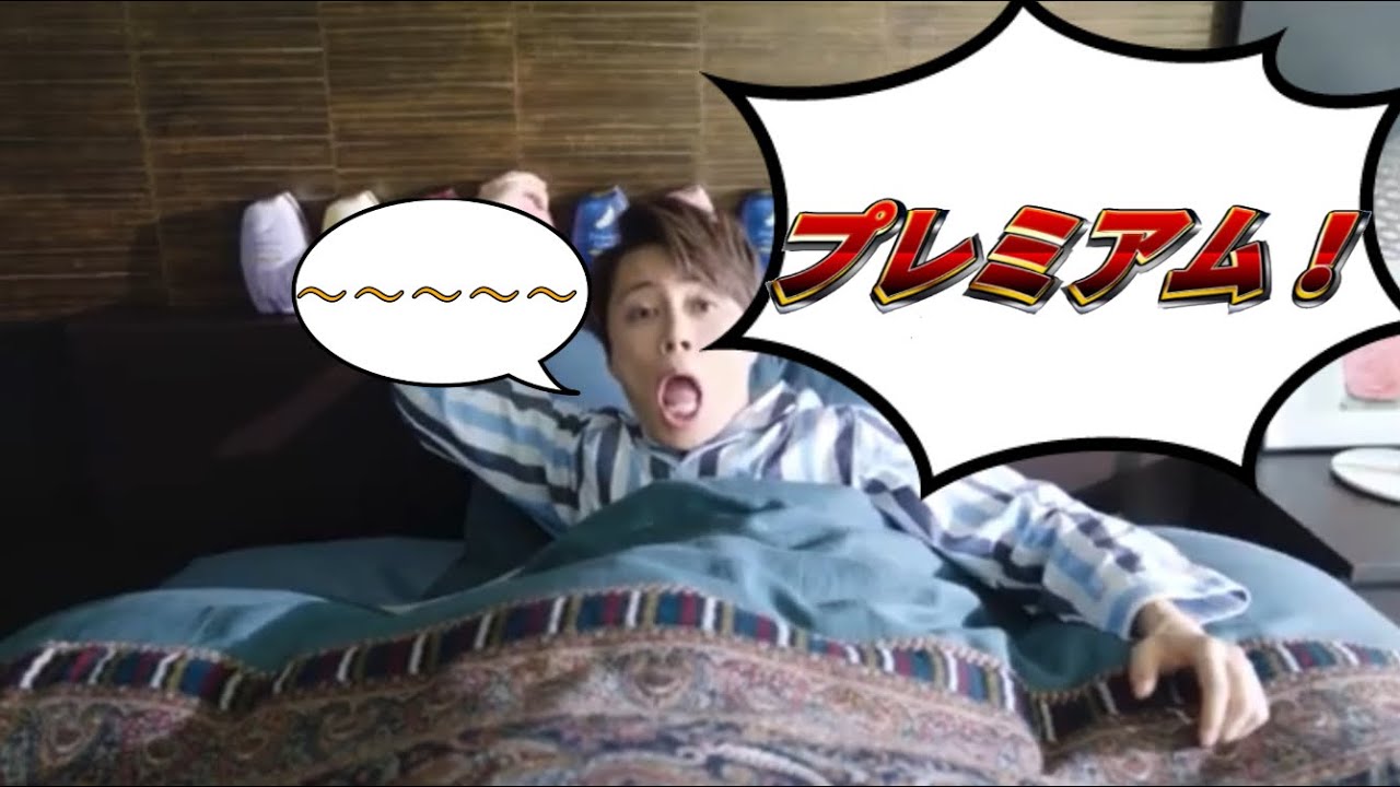 「プレミアム」の部分だけ以上に声量が上がる西川貴教(消臭力) 「プレミアム」の部分だけ以上に声量が上がる西川貴教(消臭力)