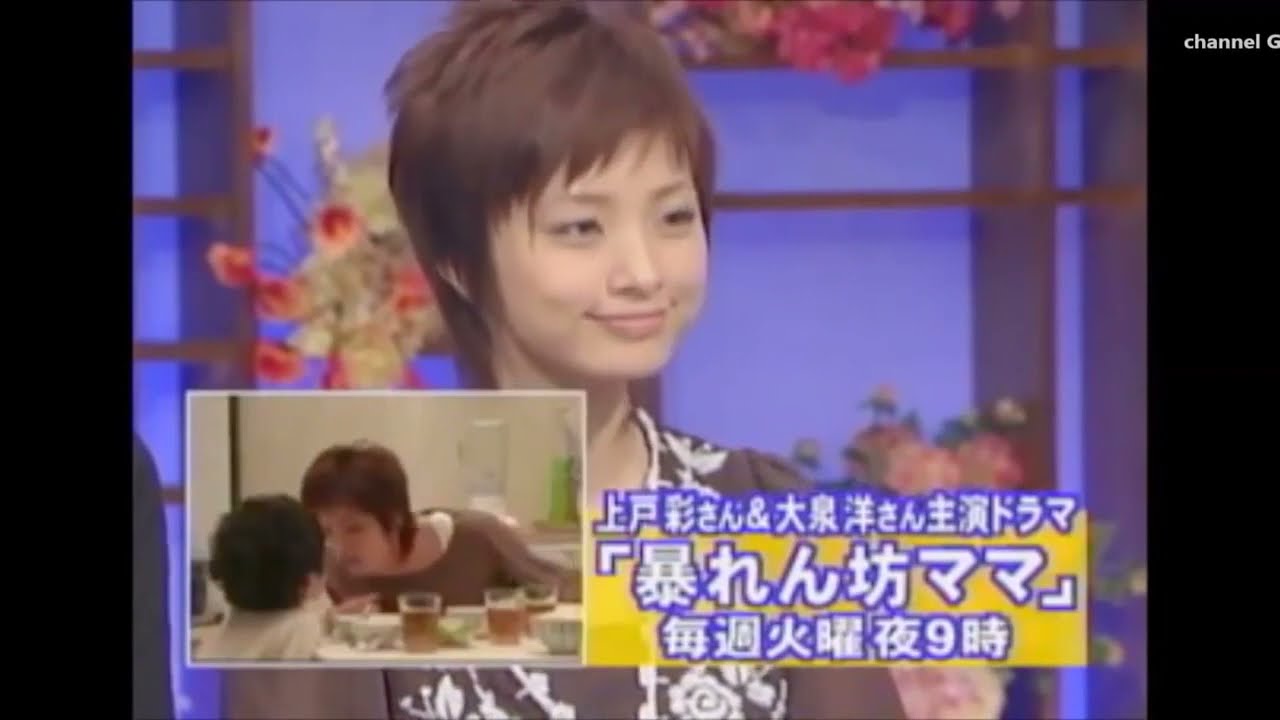 大泉洋vs上戸彩/新・食わず嫌い王決定戦 大泉洋vs上戸彩/新・食わず嫌い王決定戦