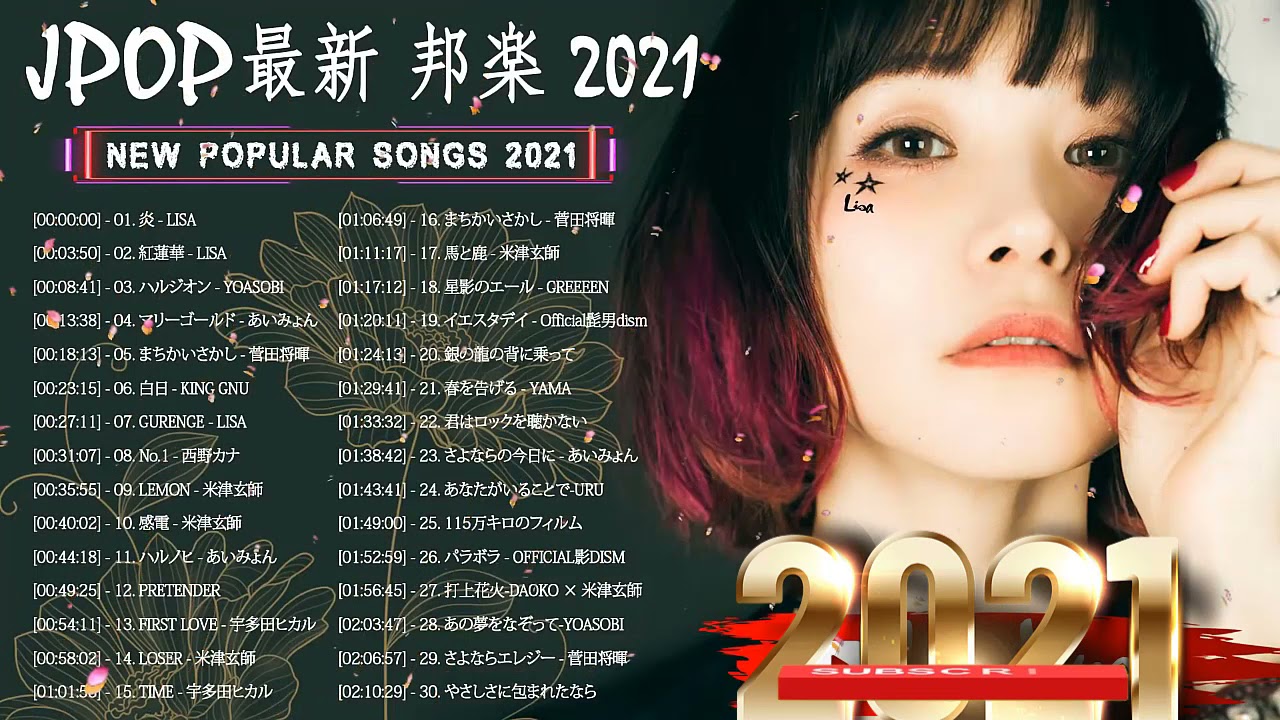 浜崎あゆみ A SIDE 人気曲 JPOP BEST ヒットメドレー 邦楽 最高の曲のリスト VOL#01D