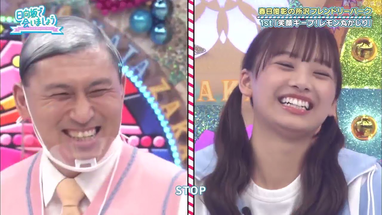 日向坂で会いましょう 2021 Episode 79 + 80 Full Show