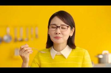 【CM】エスビー食品　パウダールウ