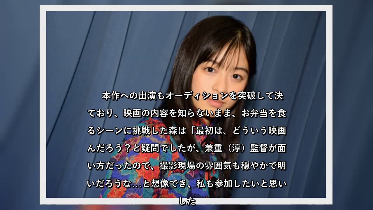 ✅  実話をもとに、３年間＝461個のお弁当を毎日欠かすことなく作り続けた人気ミュージシャンの父親・鈴本一樹（井ノ原快彦）と、息子・虹輝（道枝駿佑）の心温まる物語をつづった映画『461個のおべんとう』