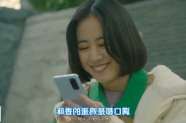 火曜ドラマ『この恋あたためますか』 第7話