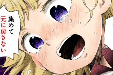 【漫画Y】『シャドーハウス』生き人形がご主人様を“消して”しまう…!?【9+10話】｜ヤンジャン漫画TV