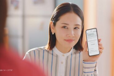 【ホットペッパービューティー】 ～行きつけも予約＆完了！篇　30秒～