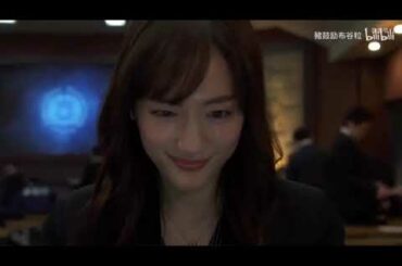 綾瀬はるか vs 高橋一生 お誕生日おめでとう綾瀬はるか3.24＆天国と地獄の終わり