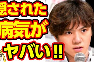 宇野昌磨が隠し続ける病名が判明しファン号泣‼聖火ランナー辞退もこれが原因か…【おしえて！くじら先生】