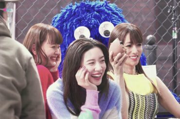 深田恭子、多部未華子、永野芽郁出演／UQモバイル「くりこしプラン」新CM「クリコス・ペプラー」篇 メイキング