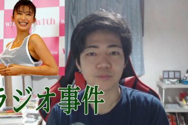 小倉優香破局か？