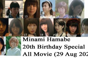 浜辺美波誕生日 - Minami Hamabe Evolution   20th Anniversary Special - All Movies - Main Role & Support Role