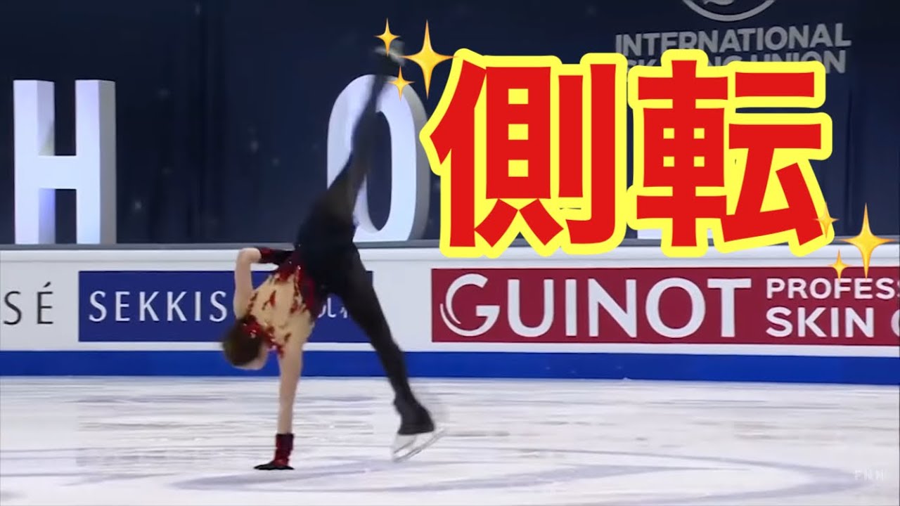 【SP2位‼︎】紀平梨花『The fire within』世界選手権 2021 SP【技術解説・得点付き】