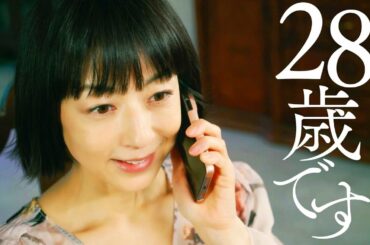 「リカ」自称28歳・高岡早紀の新たな運命の相手に市原隼人！佐々木希、内田理央ら共演／映画『リカ ～自称28歳の純愛モンスター～』予告編