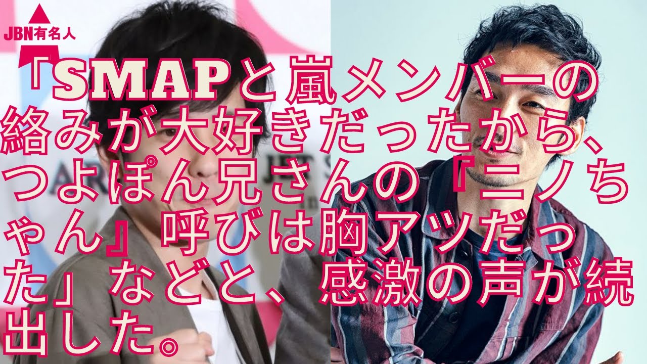 【草なぎ剛】【二宮和也】草なぎ剛と二宮和也、「日本アカデミー賞」共演の舞台ウラ……飯島三智氏とジャニーズ幹部が鉢合わせ、関係者はヒヤヒヤ! 【草なぎ剛】【二宮和也】草なぎ剛と二宮和也、「日本アカデミー賞」共演の舞台ウラ……飯島三智氏とジャニーズ幹部が鉢合わせ、関係者はヒヤヒヤ!