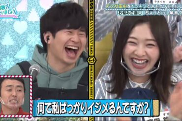 日向坂で会いましょう 田中卓志 (Takushi Tanaka) #2