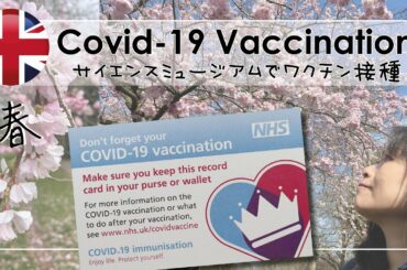 【ロンドンで新型コロナワクチン接種レビュー】NHSスタッフさんの対応/48H後の症状は？/会場レイアウト/Covid Vaccination in London/#11