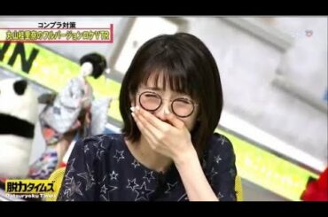 【全力！脱力タイムズ】ずん 飯尾 が 浜辺 美波 の 家族 に 全力 で