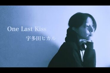 【男性キーpiano ver.】One Last Kiss - 宇多田ヒカル Cover
