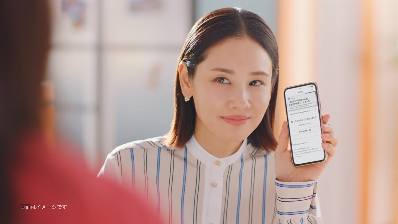 【ホットペッパービューティー】 ~行きつけも予約&完了!篇 15秒~ 【ホットペッパービューティー】 ~行きつけも予約&完了!篇 15秒~