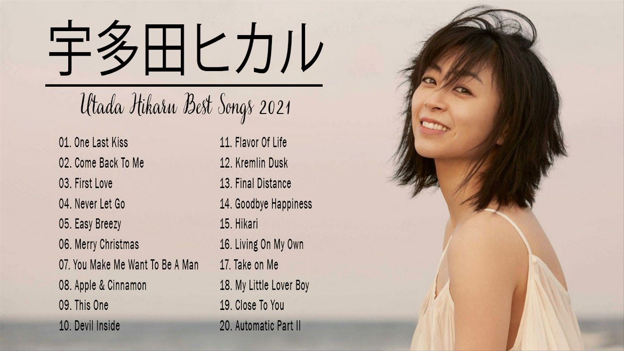 宇多田ヒカルの史上最高の歌 – Hikaru Utada Greatest Hits – ひかる うただ 2021 – 宇多田ヒカルフルアルバム 宇多田ヒカルの史上最高の歌 - Hikaru Utada Greatest Hits - ひかる うただ 2021 - 宇多田ヒカルフルアルバム
